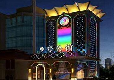 南开好玩开放荤素KTV推荐-九号公馆KTV消费价格口碑点评